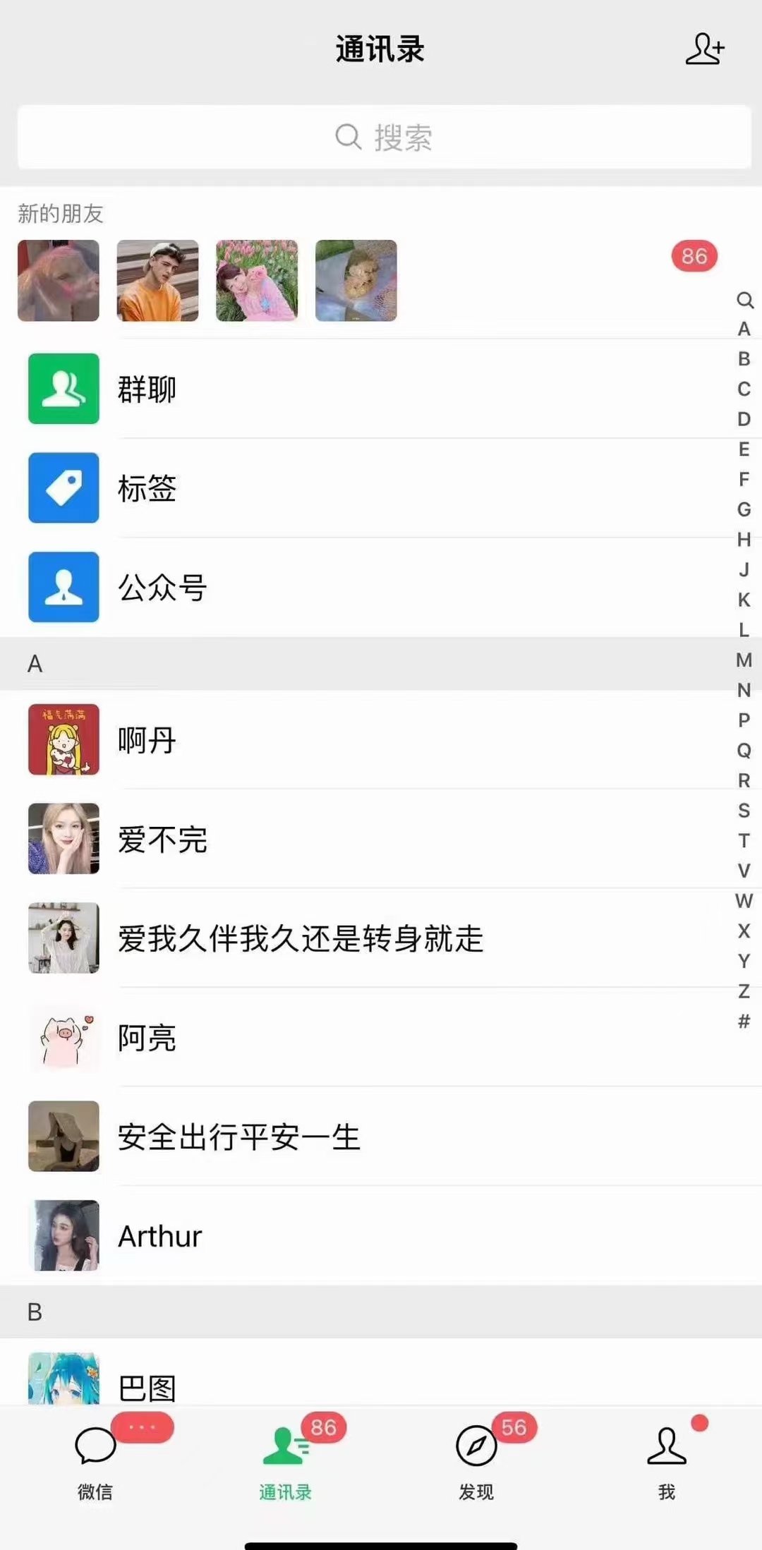 图片[2]-小红书，抖音，视频号，快手主流平台全域引流，截流自热引爆私域流量，…-苍穹网创