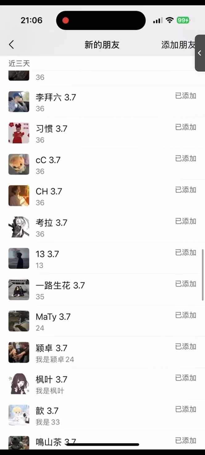 图片[2]-小红书、抖音、视频号全域多平台引流获客，日引目标客户200+，RPA自动…-苍穹网创