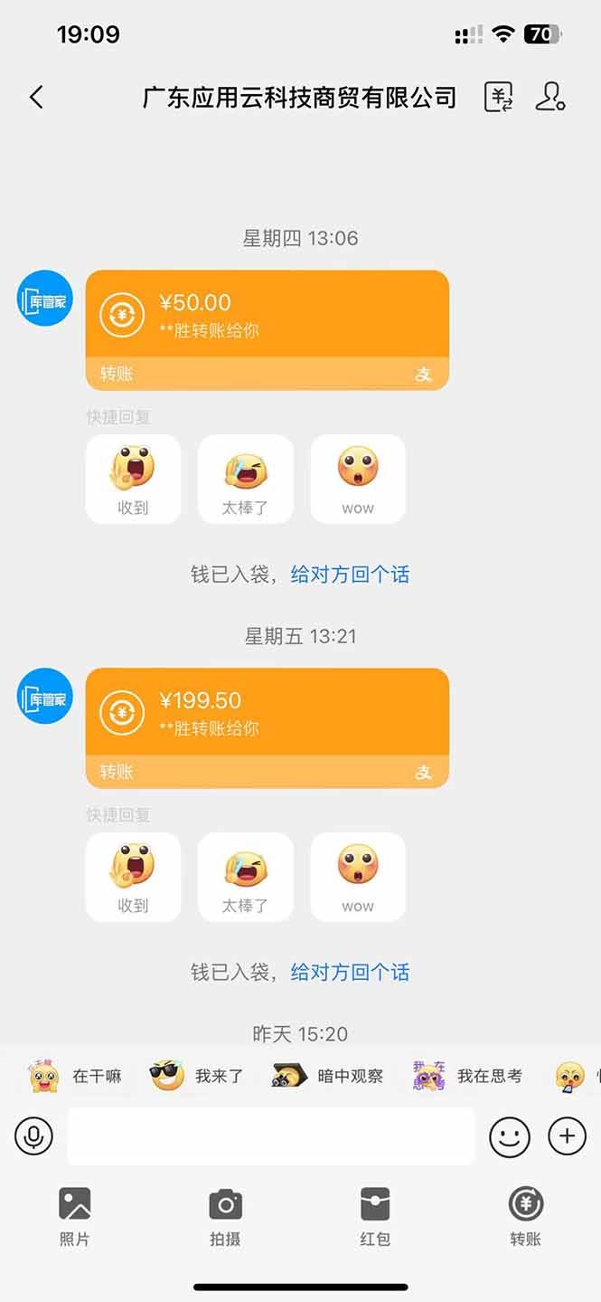 图片[1]-应用云脚本全自动下载拉新，小白也能轻松日入1000+-苍穹网创