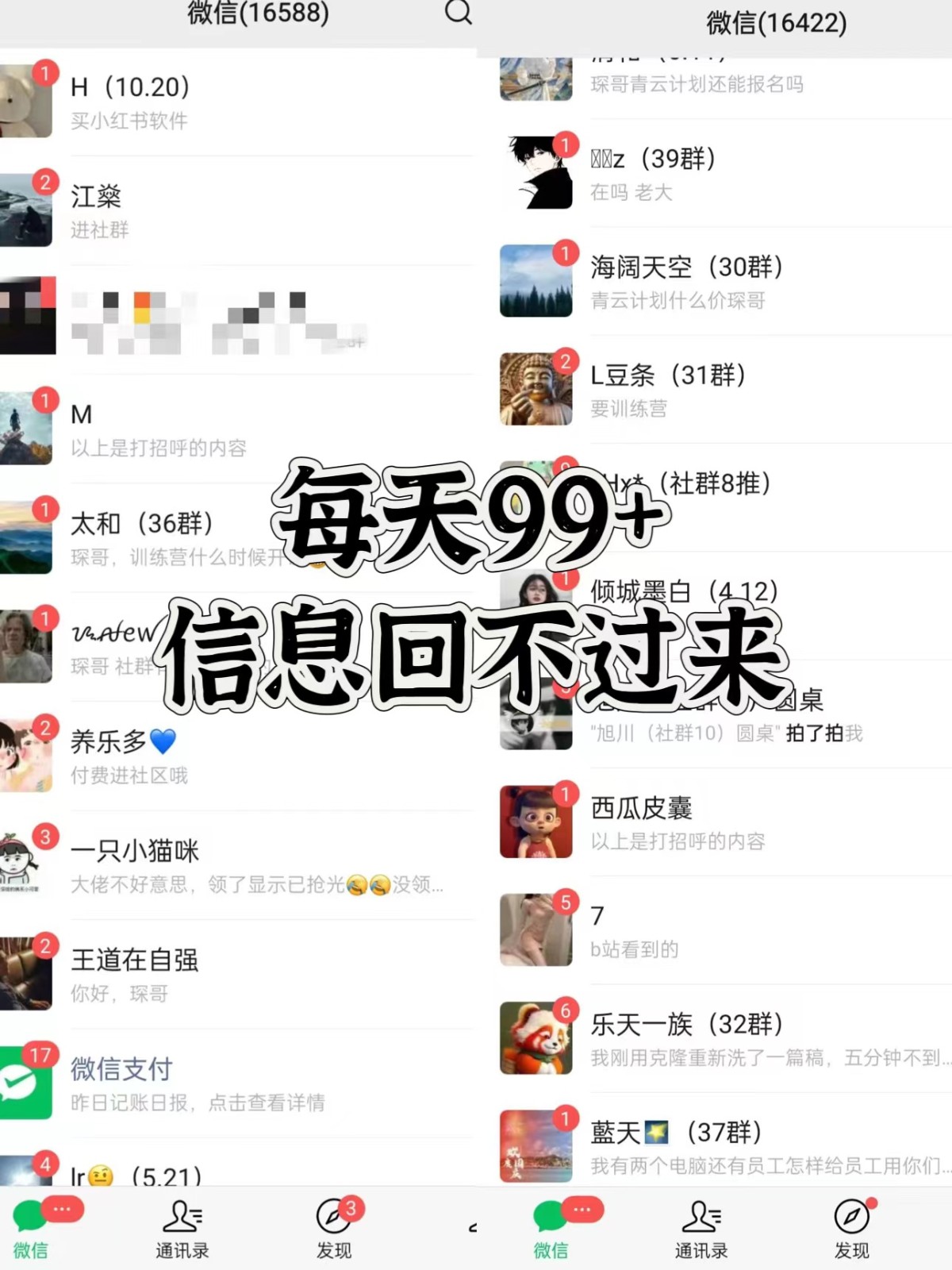 图片[2]-抖音小红书视频号全平台引流打法，全自动引流日引2000+精准客户-苍穹网创