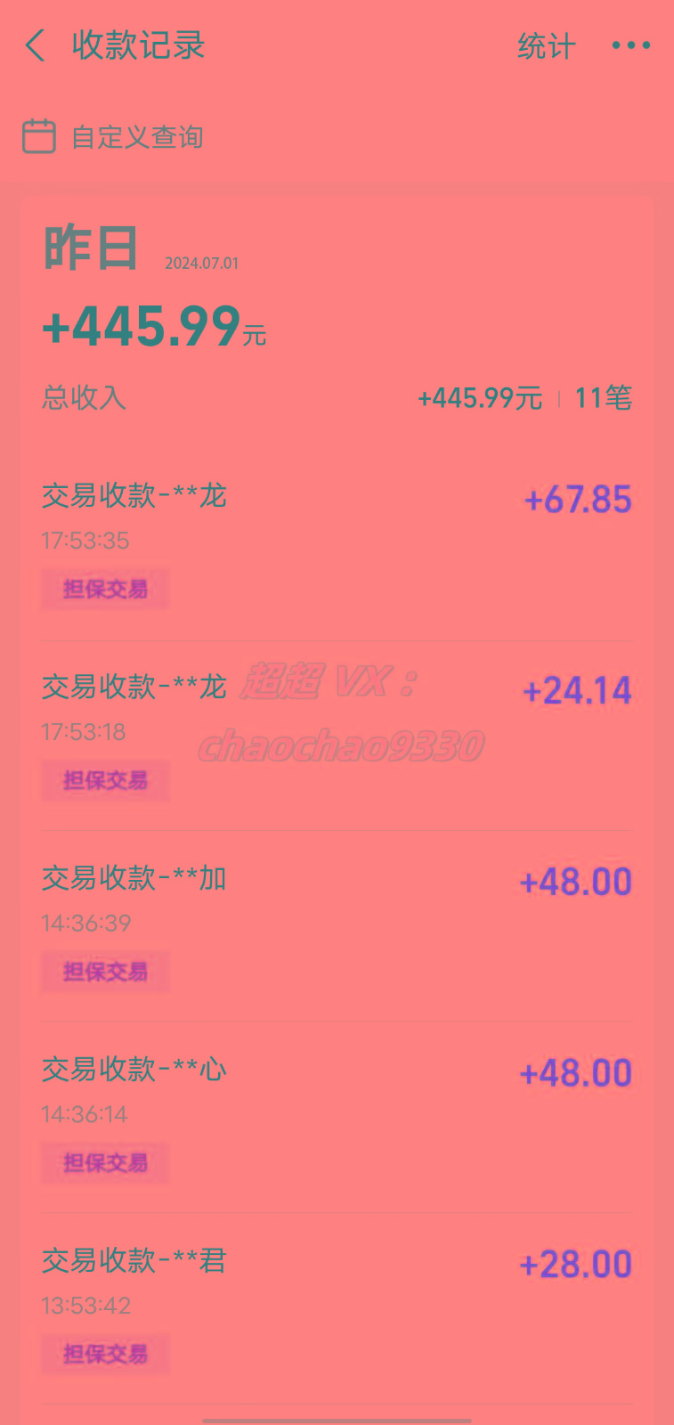 图片[1]-暴力引流学生粉白领粉，吊打以往垃圾玩法，0成本，高回报-苍穹网创