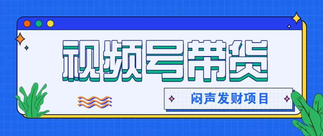 微信这个挣钱入口，又赚2000+，别浪费，很多伙伴都在闷声发财-苍穹网创