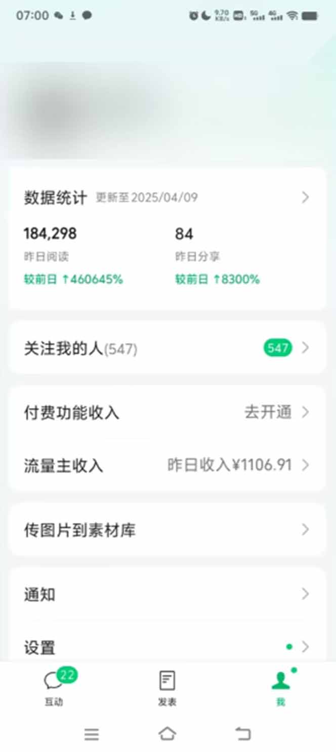 图片[1]-全新托管躺赚项目，微信视频号公众号托管代运营，每天五分钟，收益大几百-苍穹网创