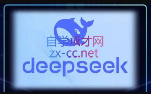 DeepSeekAI技术深度赋能-苍穹网创