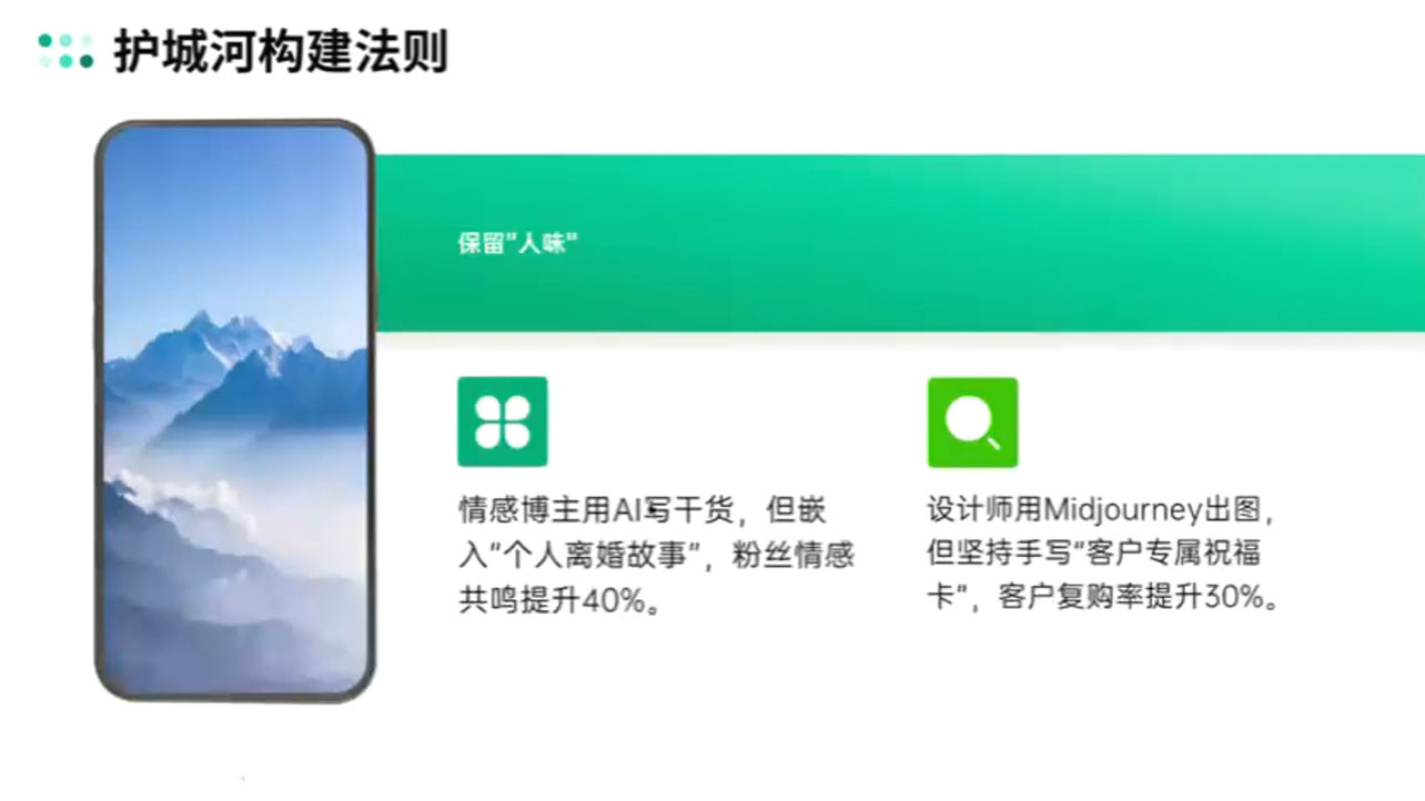 自媒体IP变现实战营从定位到长期规划-苍穹网创