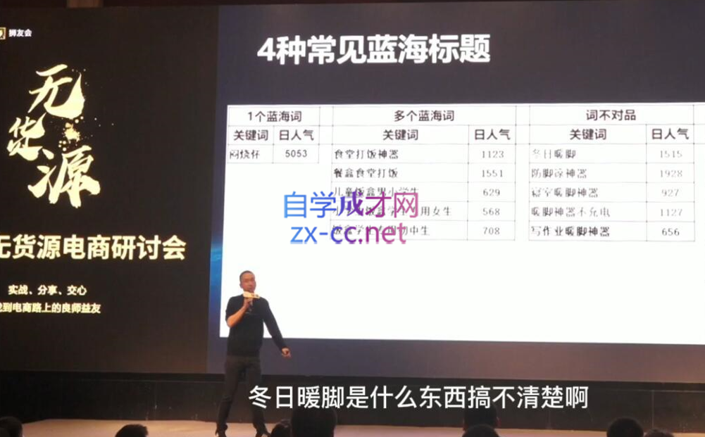 狮友会【千万级电商卖家社群】(更新12月)-苍穹网创