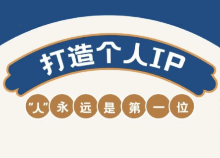 AIP训练营·开启自媒体创富之旅(更新4月)-苍穹网创