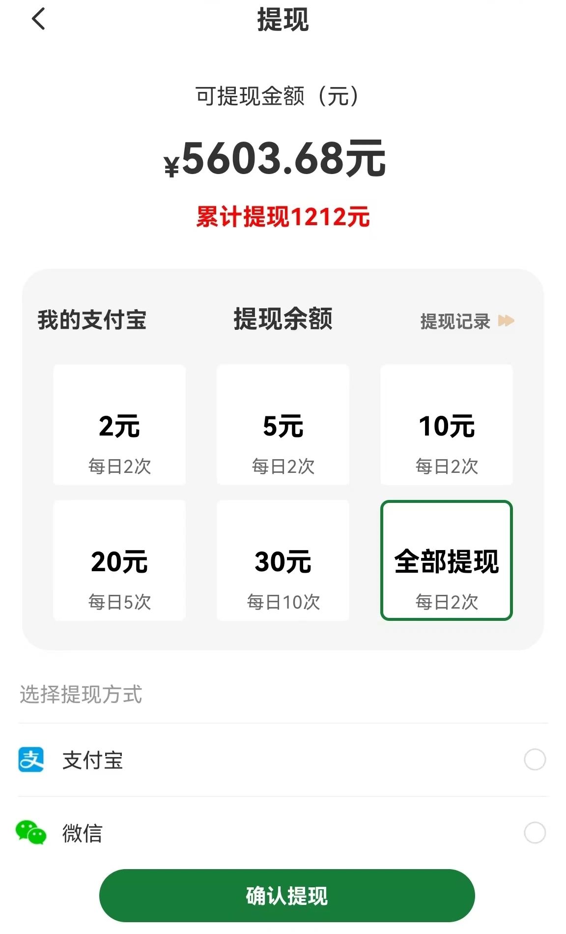 图片[1]-【首码】最强0撸聚合赚钱平台(独家资源),单日单机100+，代理对接，扶持置顶-苍穹网创