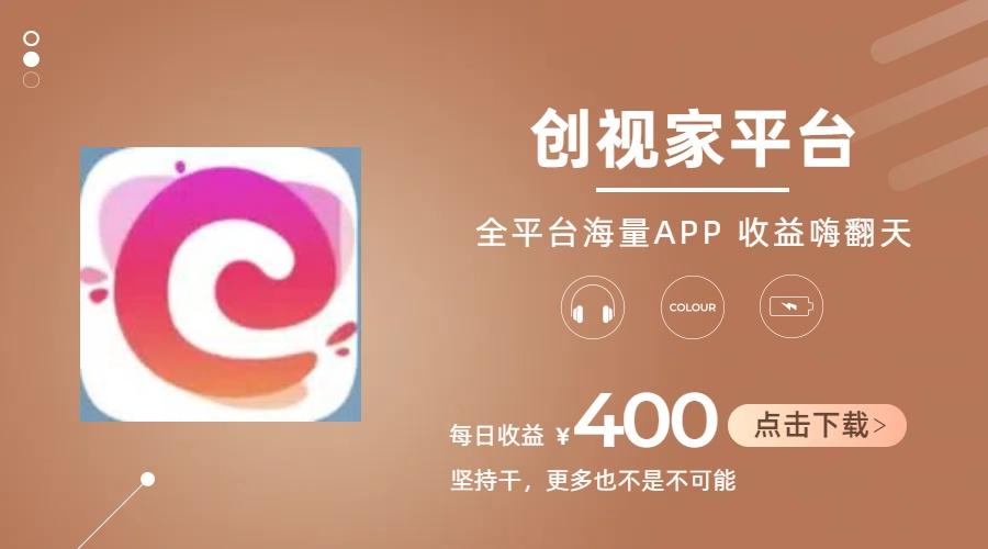 短剧推广拉新，AI小说推文，全新玩法，主打的就是一个轻松日入300+-苍穹网创