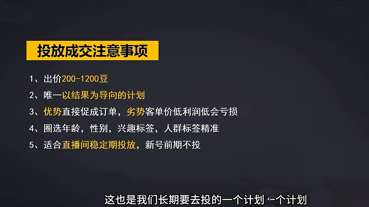 交个朋友·2024引爆蝴蝶号实操运营(共72节)-苍穹网创