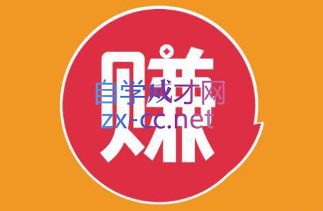 小淘项目组网赚永久会员(更新9月)-苍穹网创