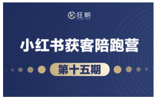 抖音小红书视频号短视频带货与直播变现(11-16期),打造爆款内容，实现高效变现(更新)-苍穹网创