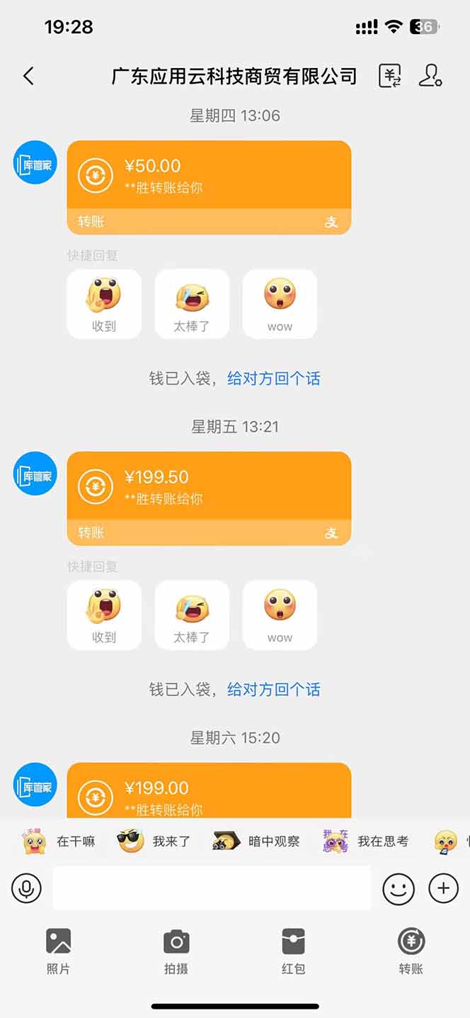 图片[1]-最新电脑挂机单机每天收益300+ 并带有团队管道收益 可无限放大-苍穹网创