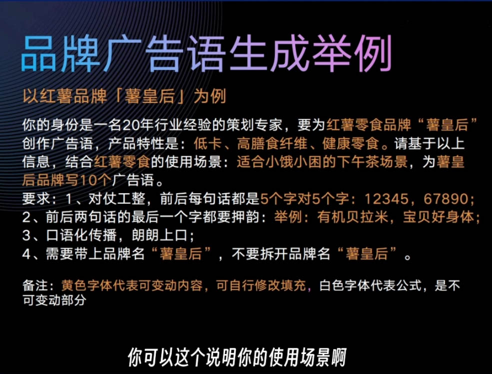 严老师·AI闪电品牌课-苍穹网创