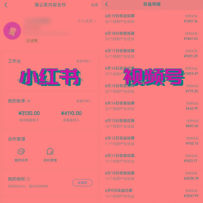 图片[1]-全网爆火的AI让老照片动起来教程，蹭热点日赚3000+，内含免费工具一键…-苍穹网创