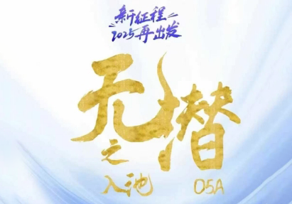 电商店主蚂蚁·无潜不起全域入池方法论(更新3月)-苍穹网创