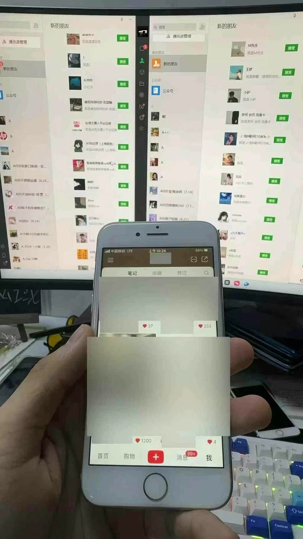 图片[1]-12月最新，全域多平台引流私域打法，小红书，视频号，抖音全自动引流获…-苍穹网创
