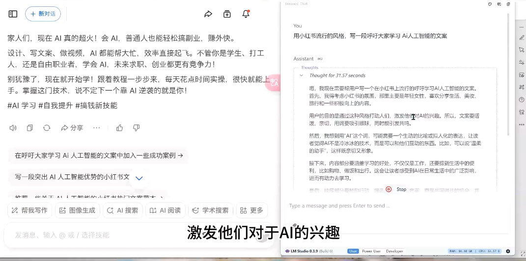 AI与视频制作全攻略从入门到精通实战课程-苍穹网创