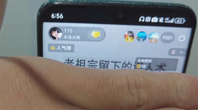 图片[1]-抖音雪花无人直播，一天躺赚3000+，0粉手机可搭建，不违规不限流，小白…-苍穹网创