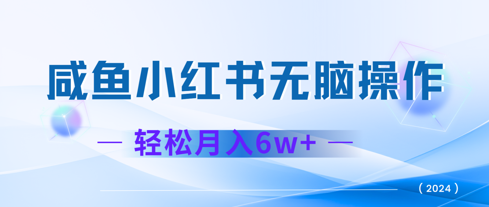 7天赚了2.4w，年前非常赚钱的项目，机票利润空间非常高，可以长期做的项目-苍穹网创