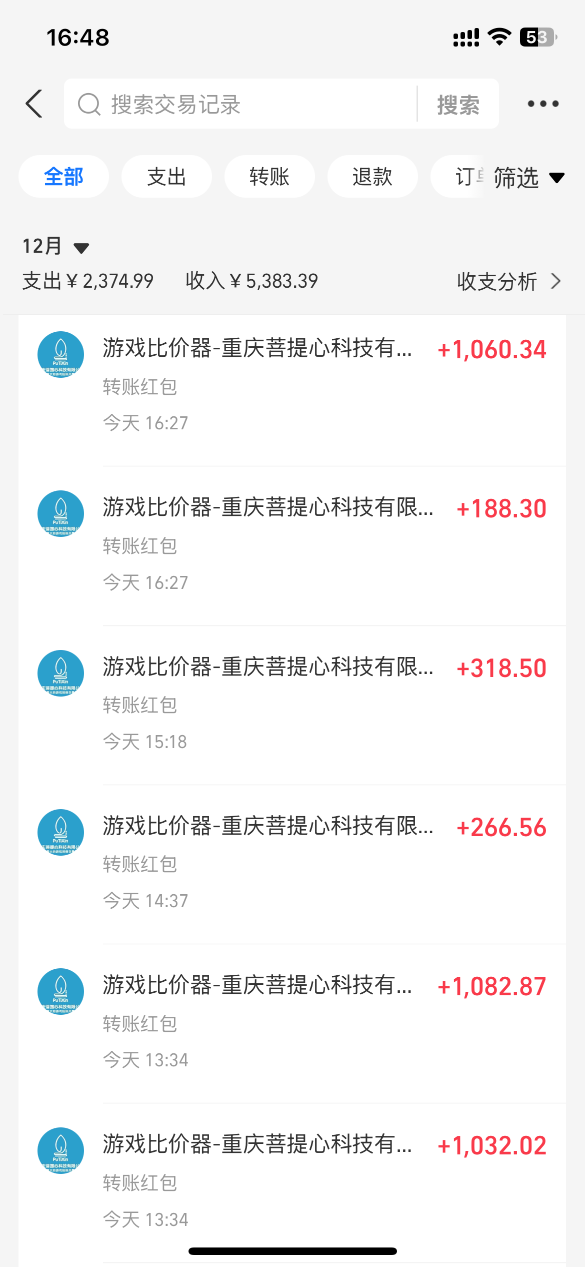 图片[2]-0基础游戏自动搬砖，轻松日入1000+ 简单有手就行-苍穹网创
