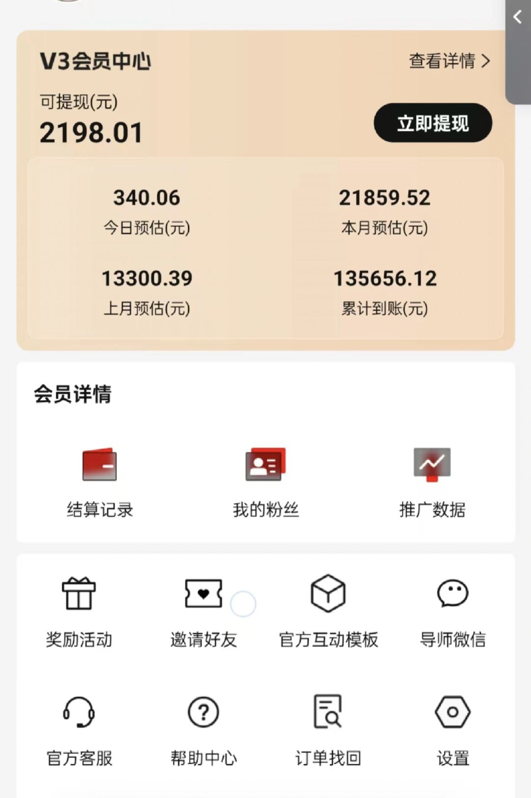 图片[2]-视频号短剧挂载功能上线，一刀不剪纯搬运，小白也能轻松日入四位数-苍穹网创