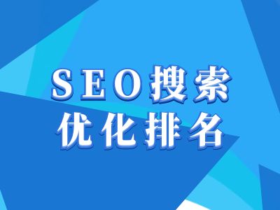 抖音搜索SEO教程，抖音SEO搜索优化排名-苍穹网创
