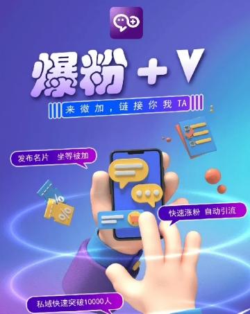 揭秘：零撸小项目，单号每月60+收益，多号多撸！拉新一个18元。-苍穹网创