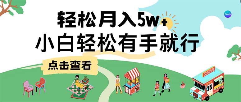 7天赚了2.6万，小白轻松上手必学，纯手机操作-苍穹网创