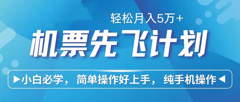 七天赚了2.6万！每单利润500+，轻松月入5万+小白有手就行-苍穹网创