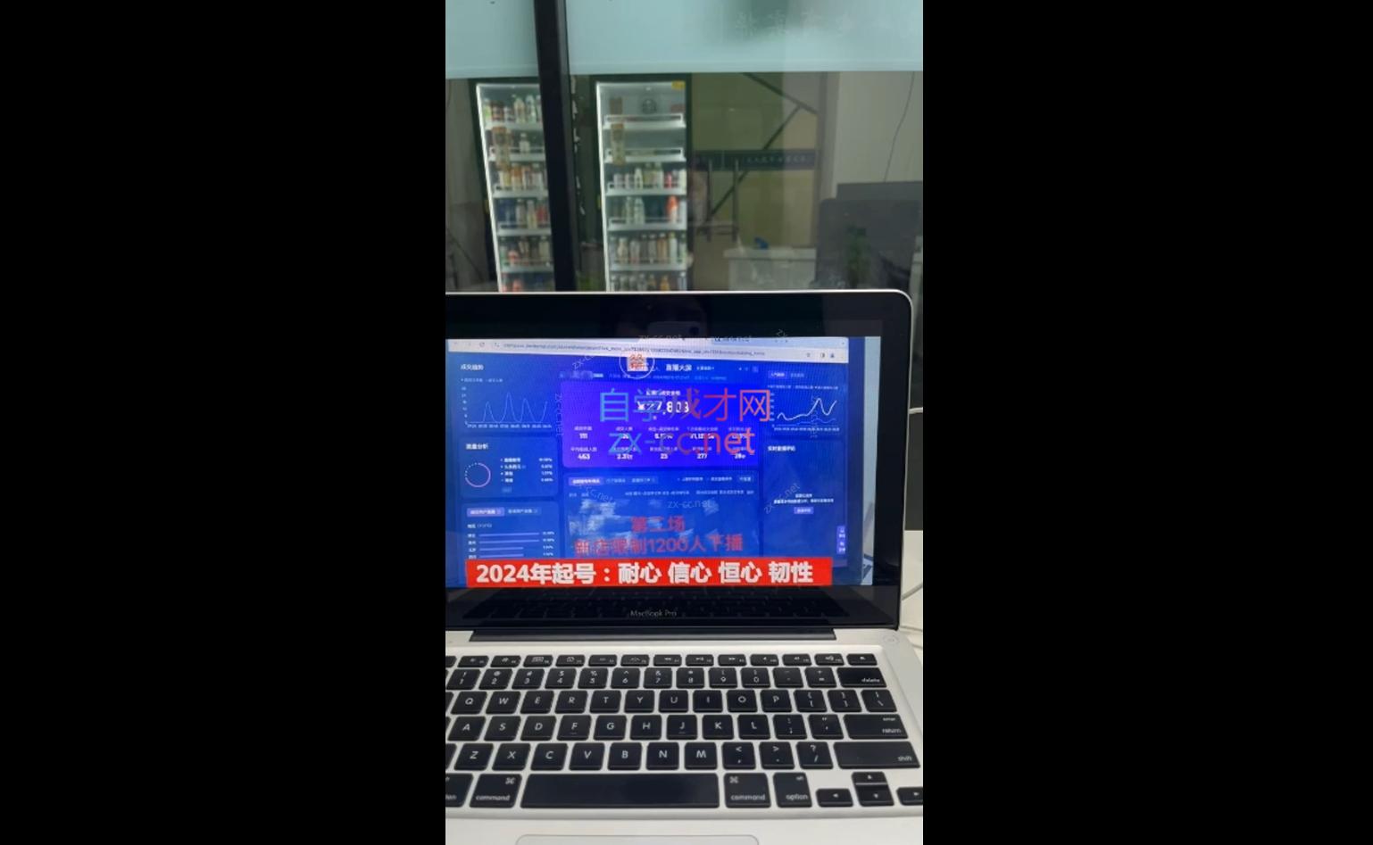 久久疯牛·打造运营型主播(更新10月)-苍穹网创