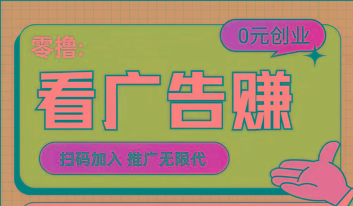 【十指玩平台】最强零撸+买鹅赚元宝，只要一个平台就够-苍穹网创