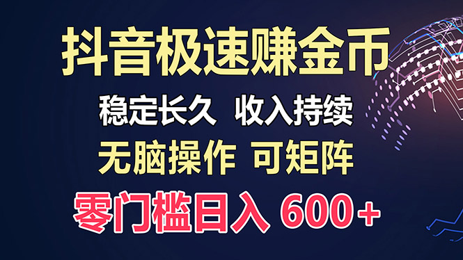 百度极速云：每天手动操作，轻松收入300+，适合新手！-苍穹网创
