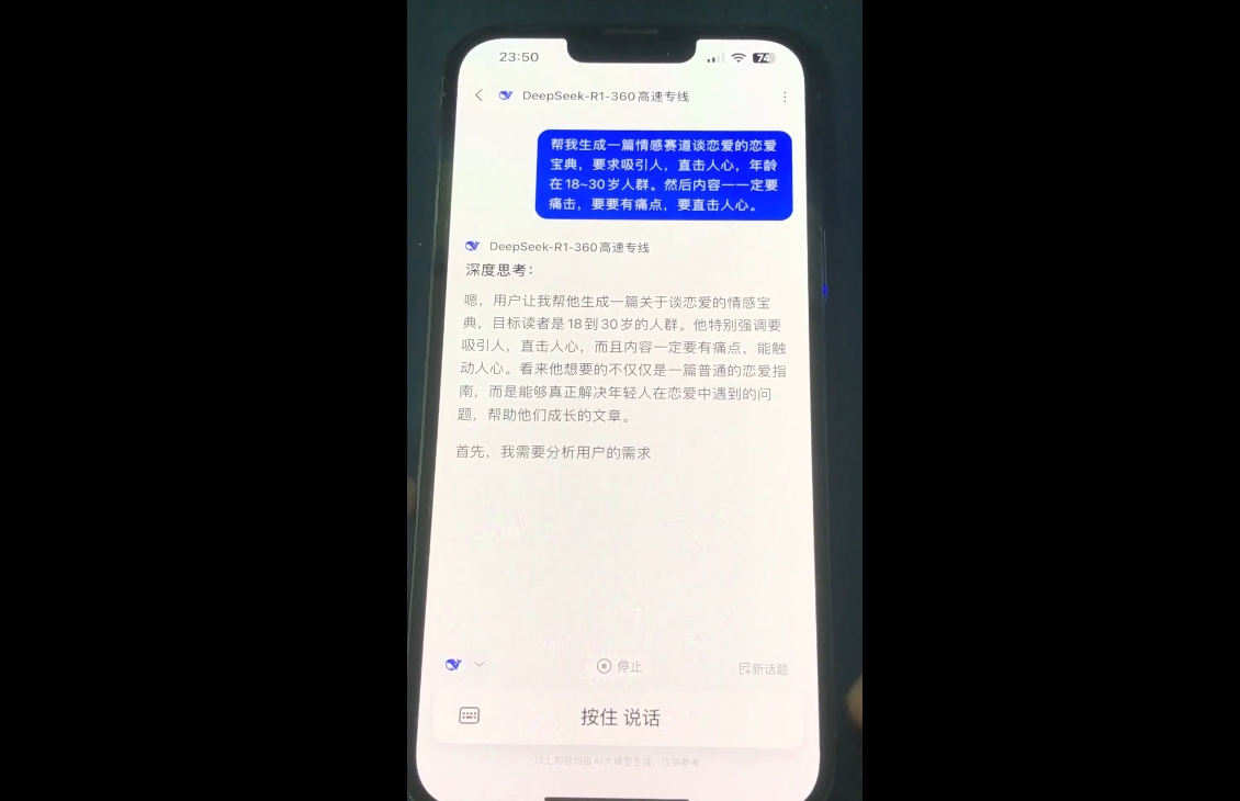 郭老师·全域短视频Ai变现课-苍穹网创