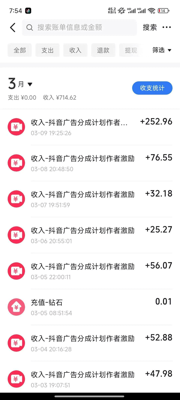 图片[1]-2025AI超逼真美女视频暴力引流，一周1w+粉，操作简单小白可做，躺赚视频收益-苍穹网创
