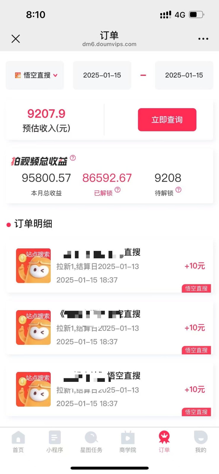 图片[1]-不发作品不直播，评论就有钱，一条最高10块，一天搞了9200-苍穹网创
