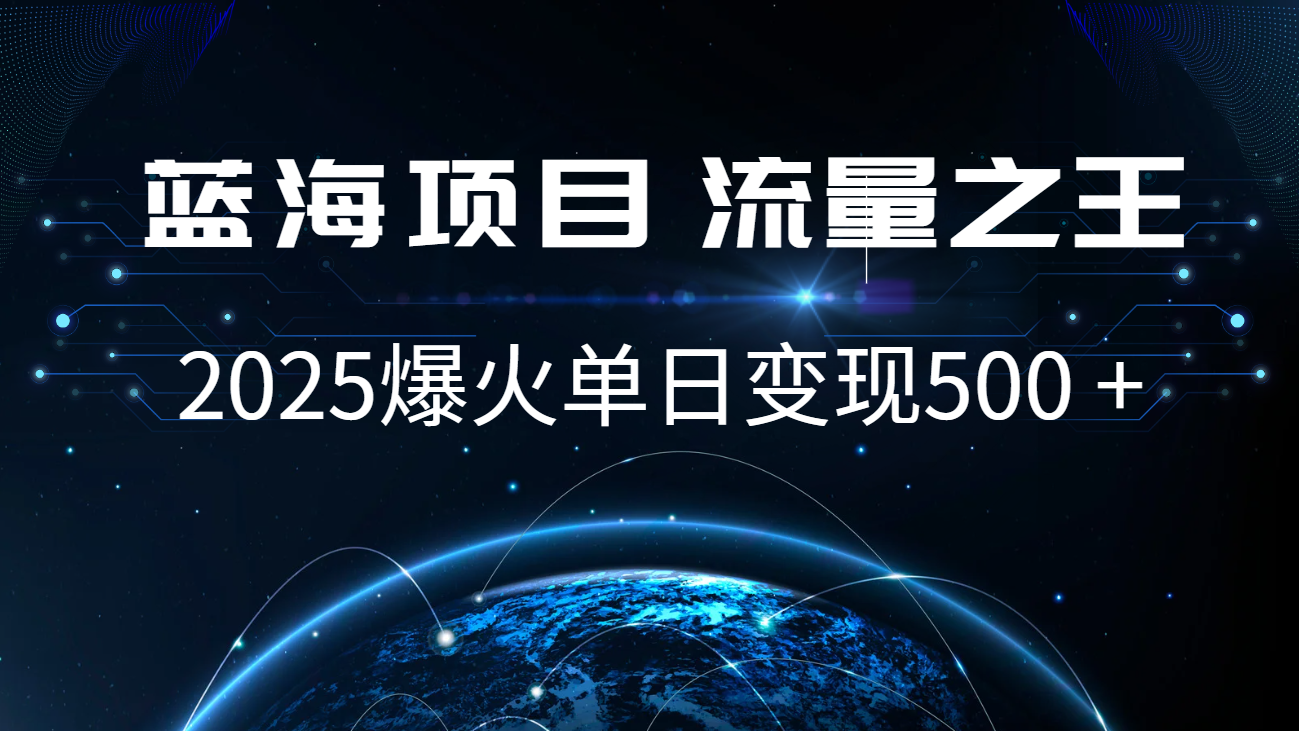 小白必学7天赚了2.8万，年前年后利润超级高-苍穹网创