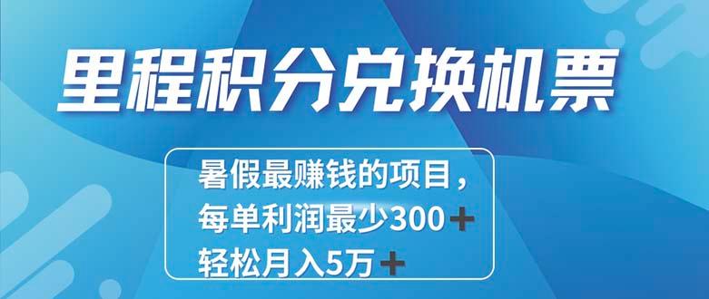 2024最暴利的项目每单利润最少500+，十几分钟可操作一单，每天可批量…-苍穹网创