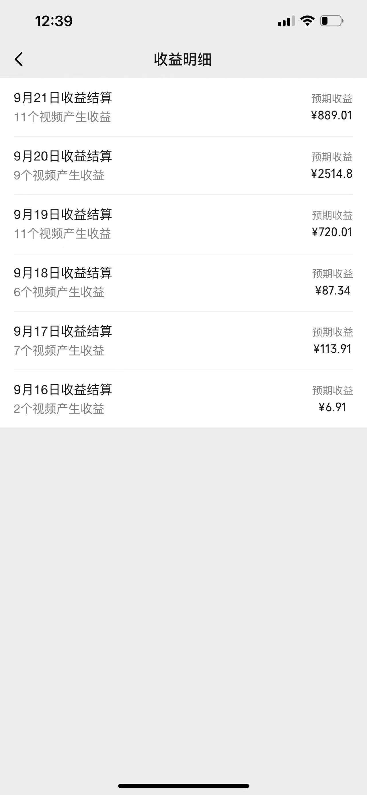 图片[2]-视频号创作者最新5.0玩法，用ai软件三分钟制作美女跳舞视频 实现日入1000+-苍穹网创