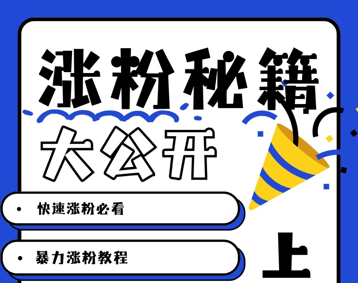最新AI美女玩法，颜值涨粉，不需要什么技术和剪辑基础-苍穹网创