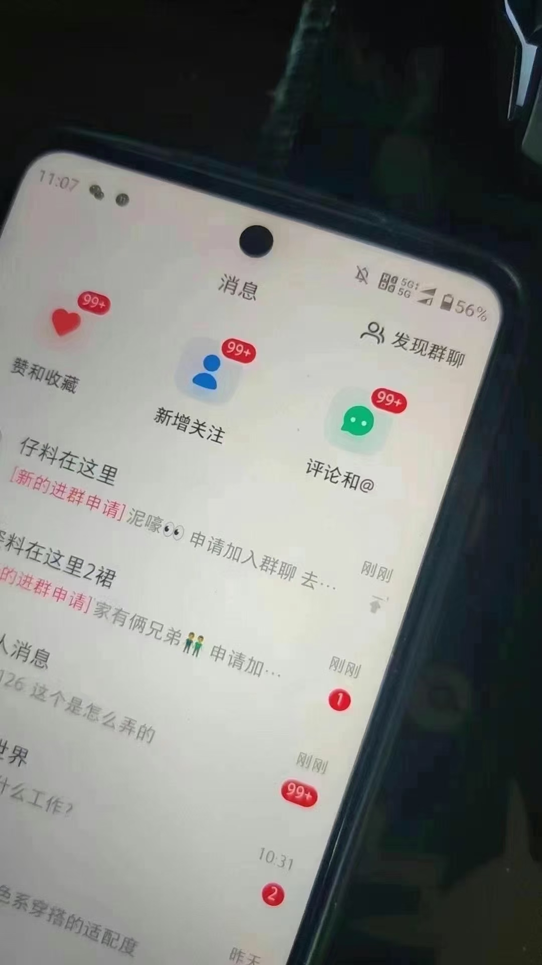 图片[2]-12月最新，全域多平台引流私域打法，小红书，视频号，抖音全自动引流获…-苍穹网创