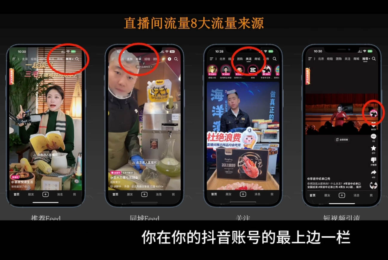 胡冰老师·超级个体商业认知觉醒视频课-苍穹网创