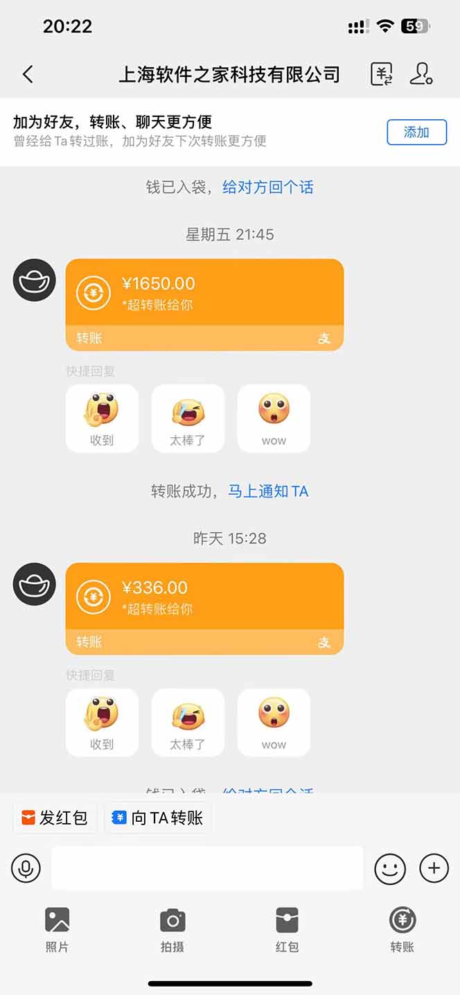 图片[2]-电脑挂机应用下载，单机每天俩小时300+管道收益每天轻松日入1000+-苍穹网创